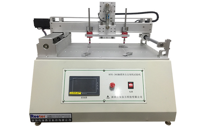 觸摸屏點擊劃線試驗機(jī)